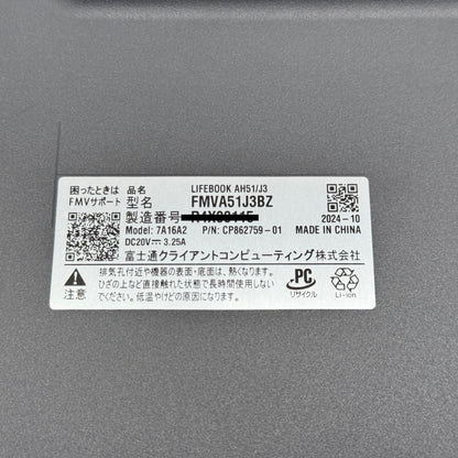 美品 FUJITSU LIFEBOOK AH51/J3 i7-1255U 16GB SSD 512GB 16インチ WUXGA Windows11Home バッテリー最大容量91% 【C6952-80】