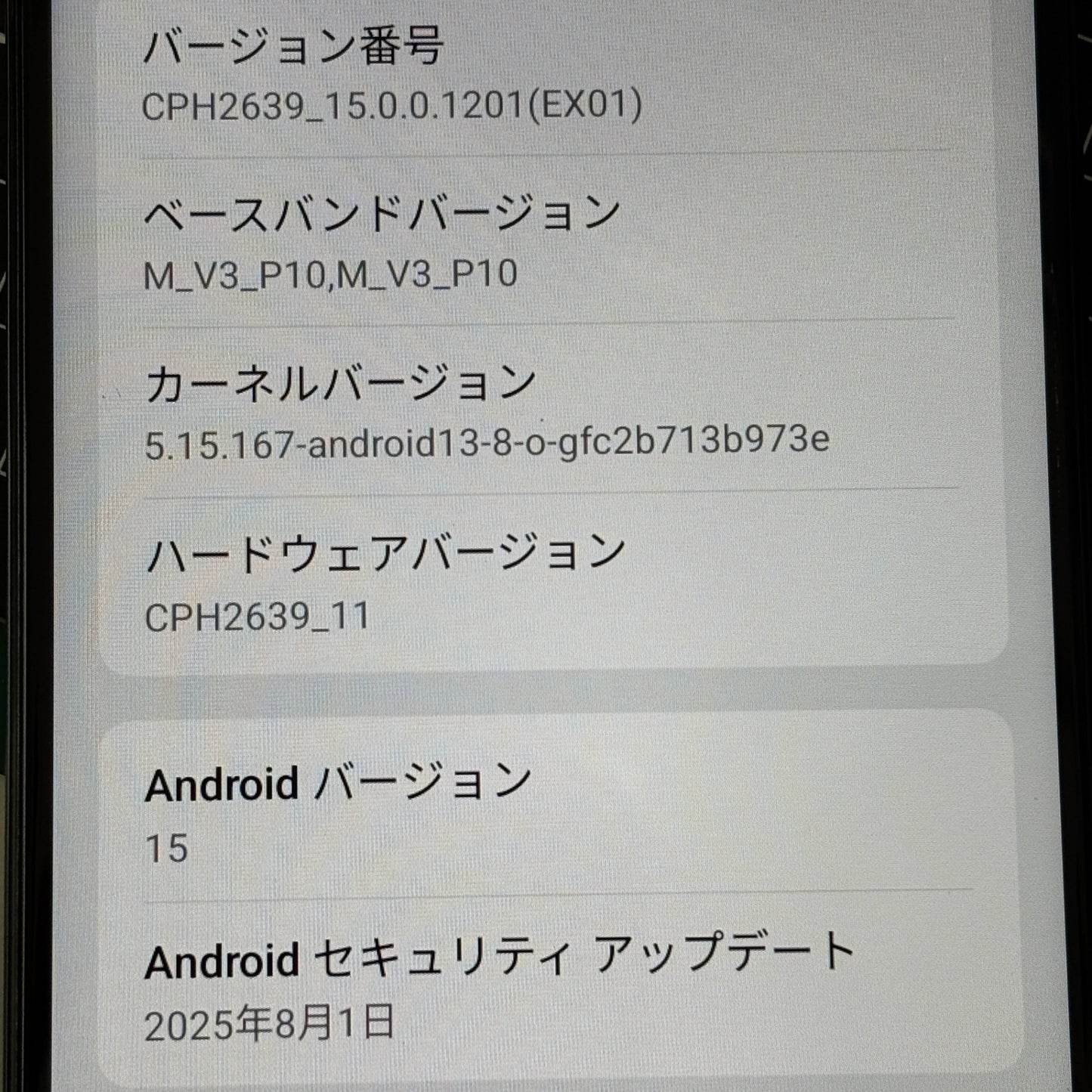 美品 OPPO A3 5G CPH2639 ブラック 128GB SIMフリー【C5551-C】