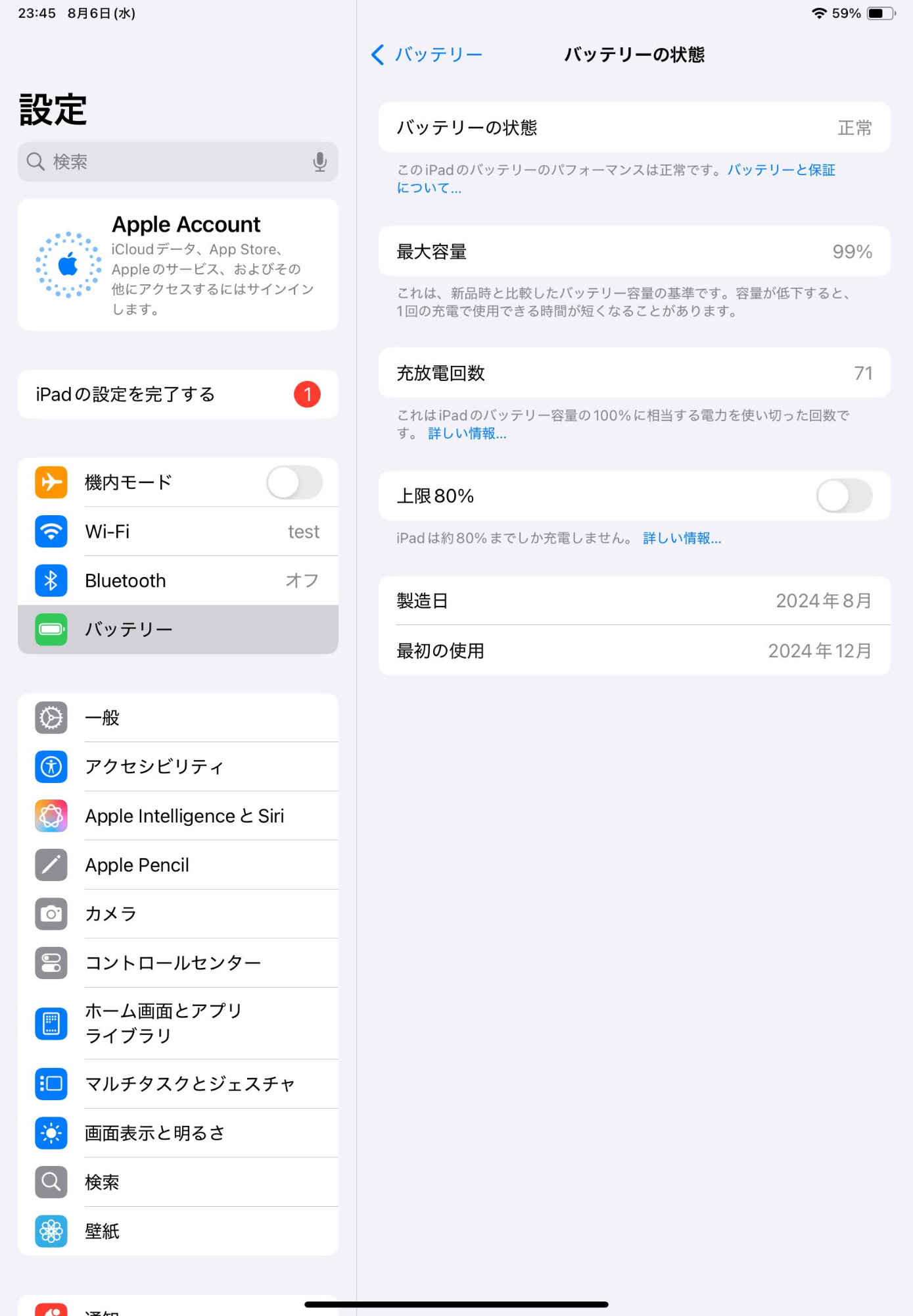 美品 Apple iPad Air 11インチ Apple M2チップ 128GB スターライト Wi-Fiモデル MUWE3J/A  【C4341-60】