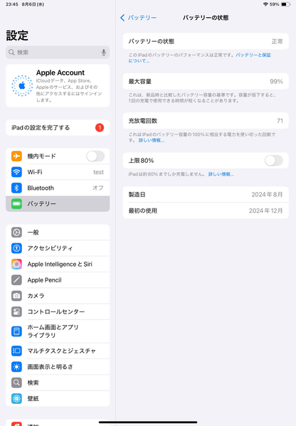 美品 Apple iPad Air 11インチ Apple M2チップ 128GB スターライト Wi-Fiモデル MUWE3J/A  【C4341-60】