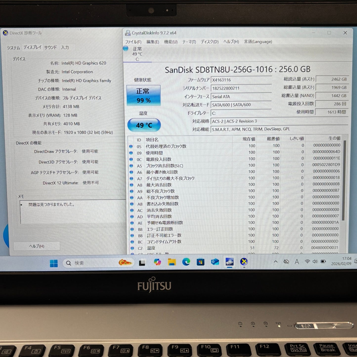 FUJITSU FMVS09001 LIFEBOOK S937/S Core i5 7300U 2.60GHz 8GB 256GB(SSD) windows11Pro バッテリー最大容量93% 【C6334-80】