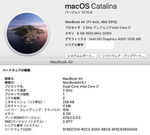 MacBook Air 11インチ Mid 2012 i7 2GHz 8GB SSD256GB シルバー【C7287-80】