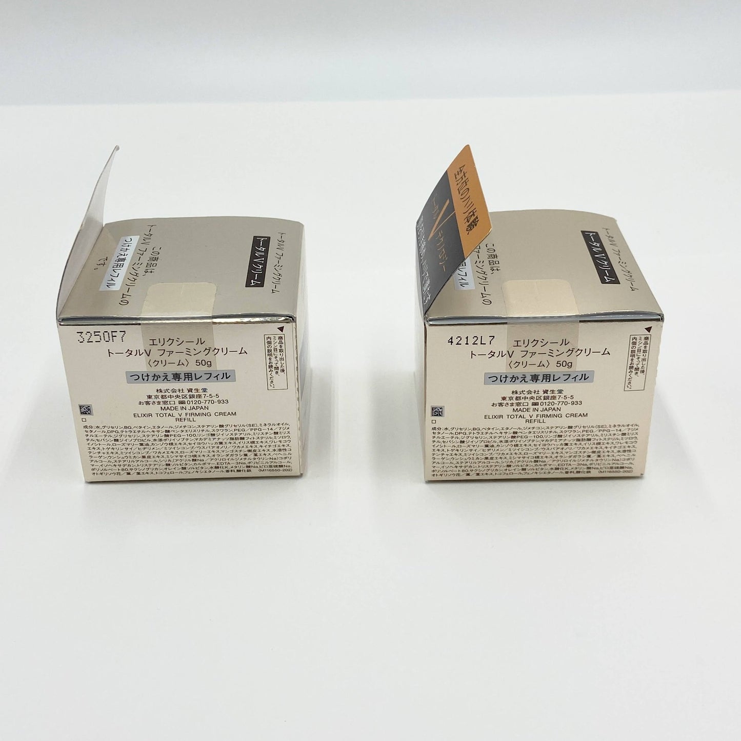 新品未開封 エリクシール ELIXIR トータルV ファーミングクリーム つけかえ専用レフィル 50g 4個　【C6061-C】