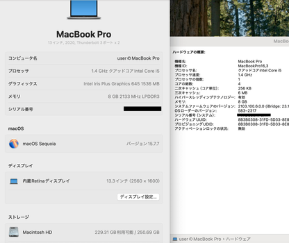 Apple MacBook Pro 13.3インチ 2019 1.4GHz クアッドコア i5 8GB 256GB スペースグレイ【C7872-80】
