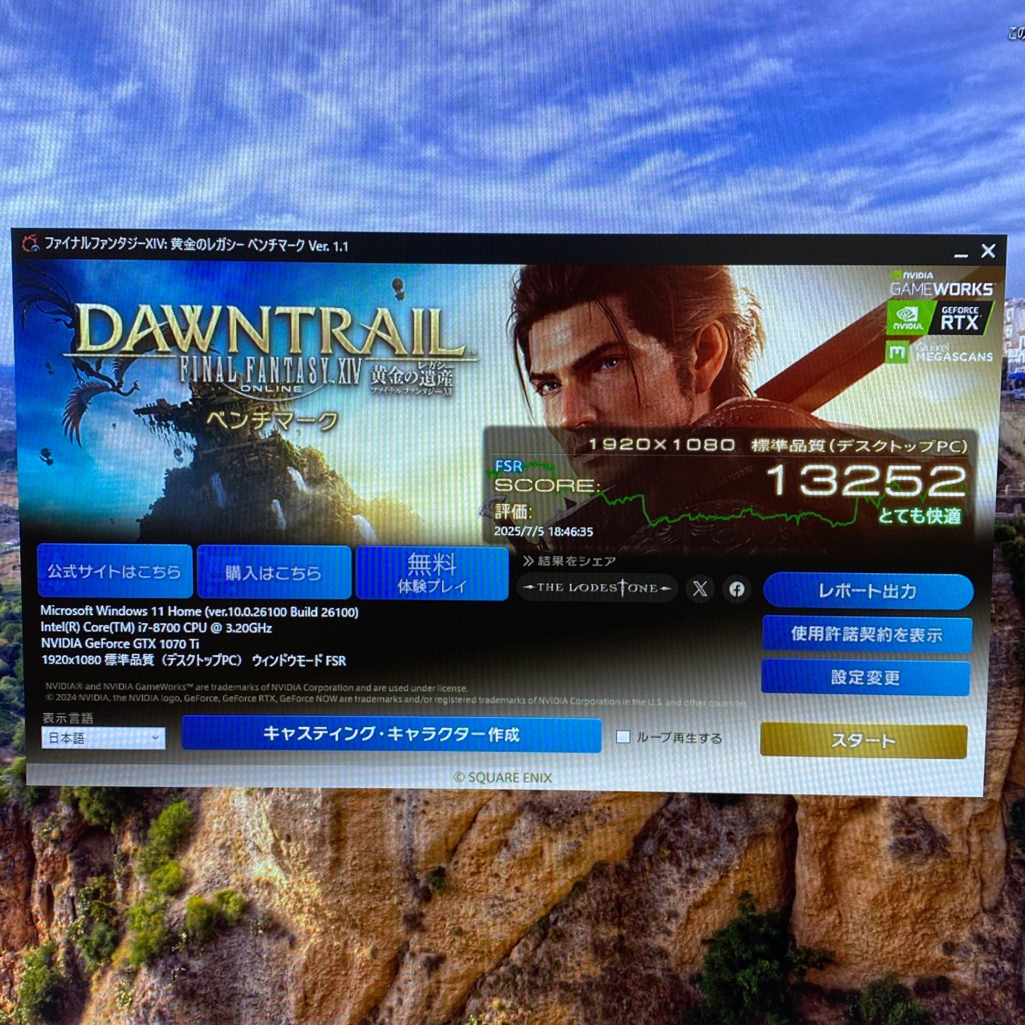 GALLERIA XV i7 8700 8GB 1070 Ti HDD 2TB SSD 512GB GTX1070 Ti【C4072-160】