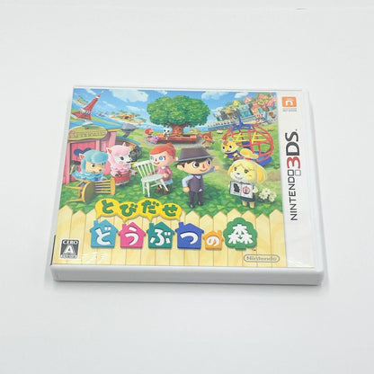 DS ソフト 5点 どうぶつの森・いただきストリートDS・ファイアーエムブレム・マリオカート7・ファイアーエムブレム無双【C7298-60】