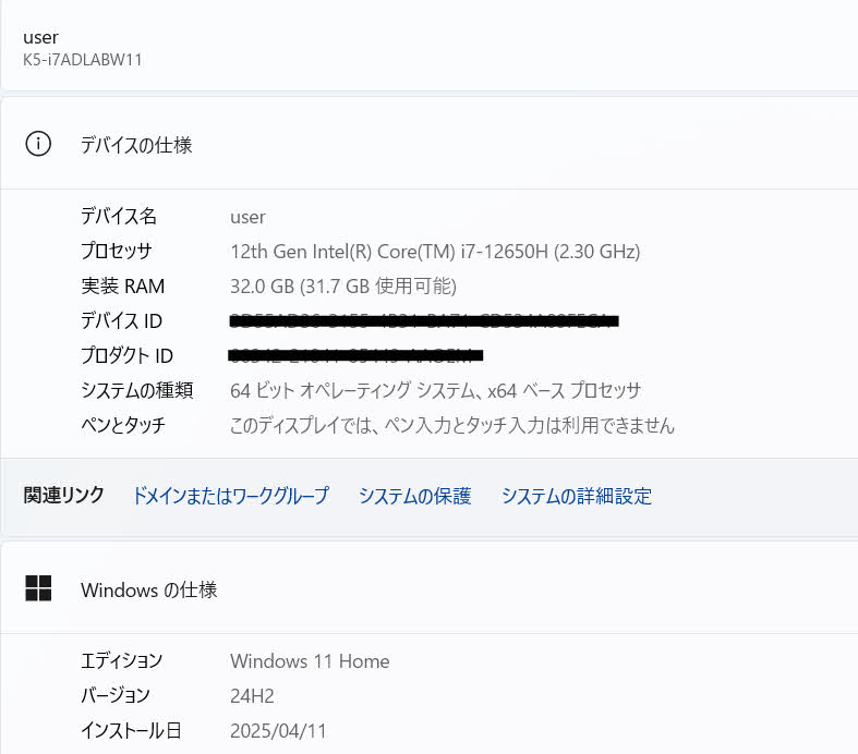 mouse K5 15.6型 ワイド液晶パネル Core i7-12650H 32GB SSD 1TB GeFoce MX550 Windows 11 Home バッテリー最大容量79%【C7740-80】
