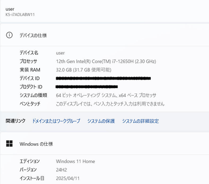 mouse K5 15.6型 ワイド液晶パネル Core i7-12650H 32GB SSD 1TB GeFoce MX550 Windows 11 Home バッテリー最大容量79%【C7740-80】