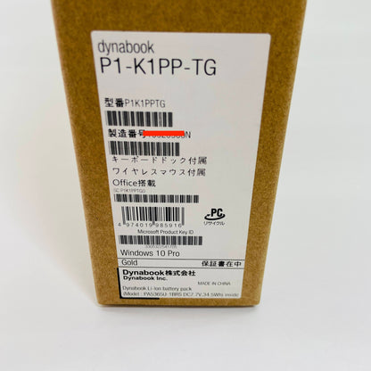 dynabook P1K1PPTG Celeron N4020 4GB 128GB 箱、充電器等付属	C2308 80サイズ発送