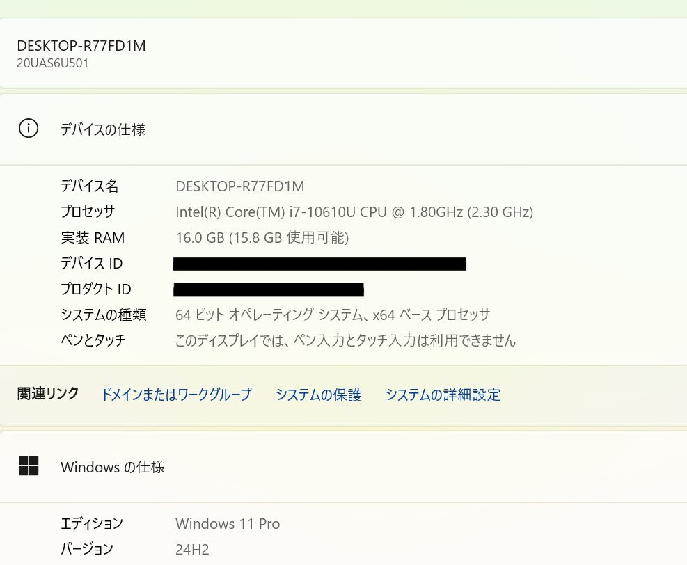 Lenovo ThinkPad X1 Carbon Gen 8 i7 10610U 16GB SSD512GB LTE対応 WIndows11Pro バッテリー最大容量79%【C7983-80】