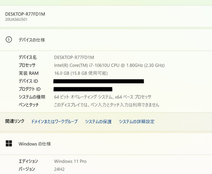 Lenovo ThinkPad X1 Carbon Gen 8 i7 10610U 16GB SSD512GB LTE対応 WIndows11Pro バッテリー最大容量79%【C7983-80】