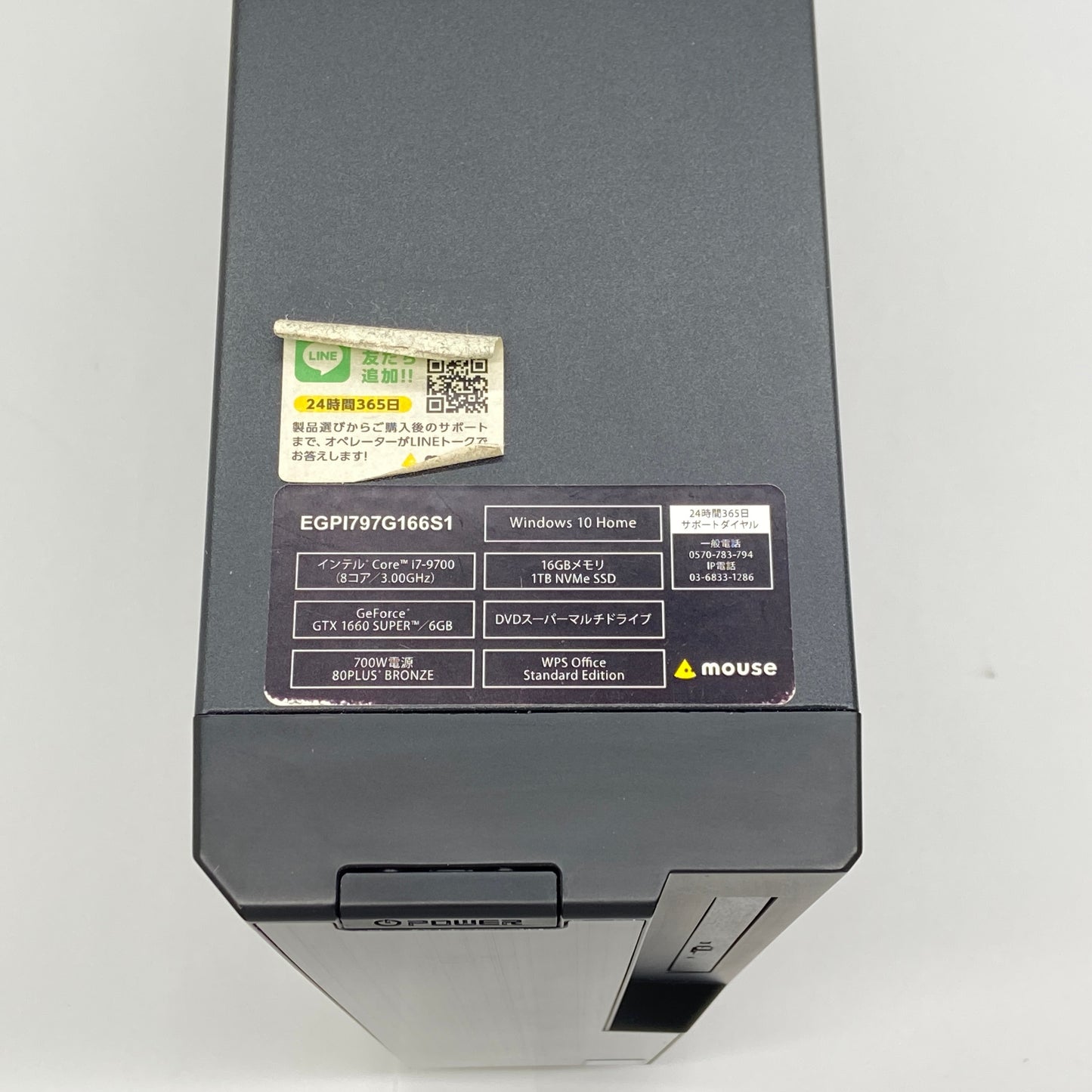 ゲーミングPC デスクトップパソコン MOUSE  i7-9700 16GB GTX1660SUPER SSD 1TB Windows11 Home EGPI797G166S1【C5433-140】