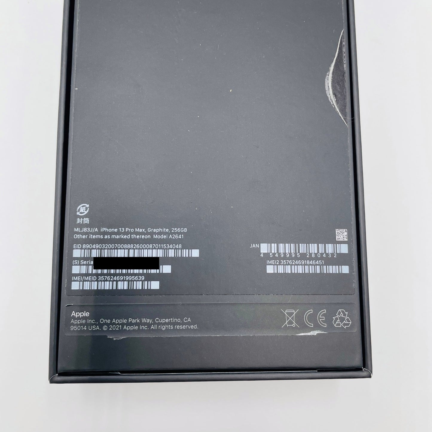 美品 SIMフリー iPhone 13 Pro Max 256GB MLJ83J/A A2641 グラファイト バッテリー最大容量78%【C5076-60】