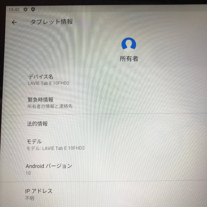 美品 NEC LaVie Tab E 10FHD2  64GB タブレット Wi-Fiモデル【C5285-60】