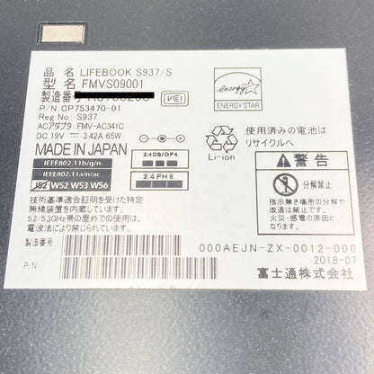 FUJITSU FMVS09001 LIFEBOOK S937/S Core i5 7300U 2.60GHz 8GB 256GB(SSD) windows11Pro バッテリー最大容量93% 【C6334-80】
