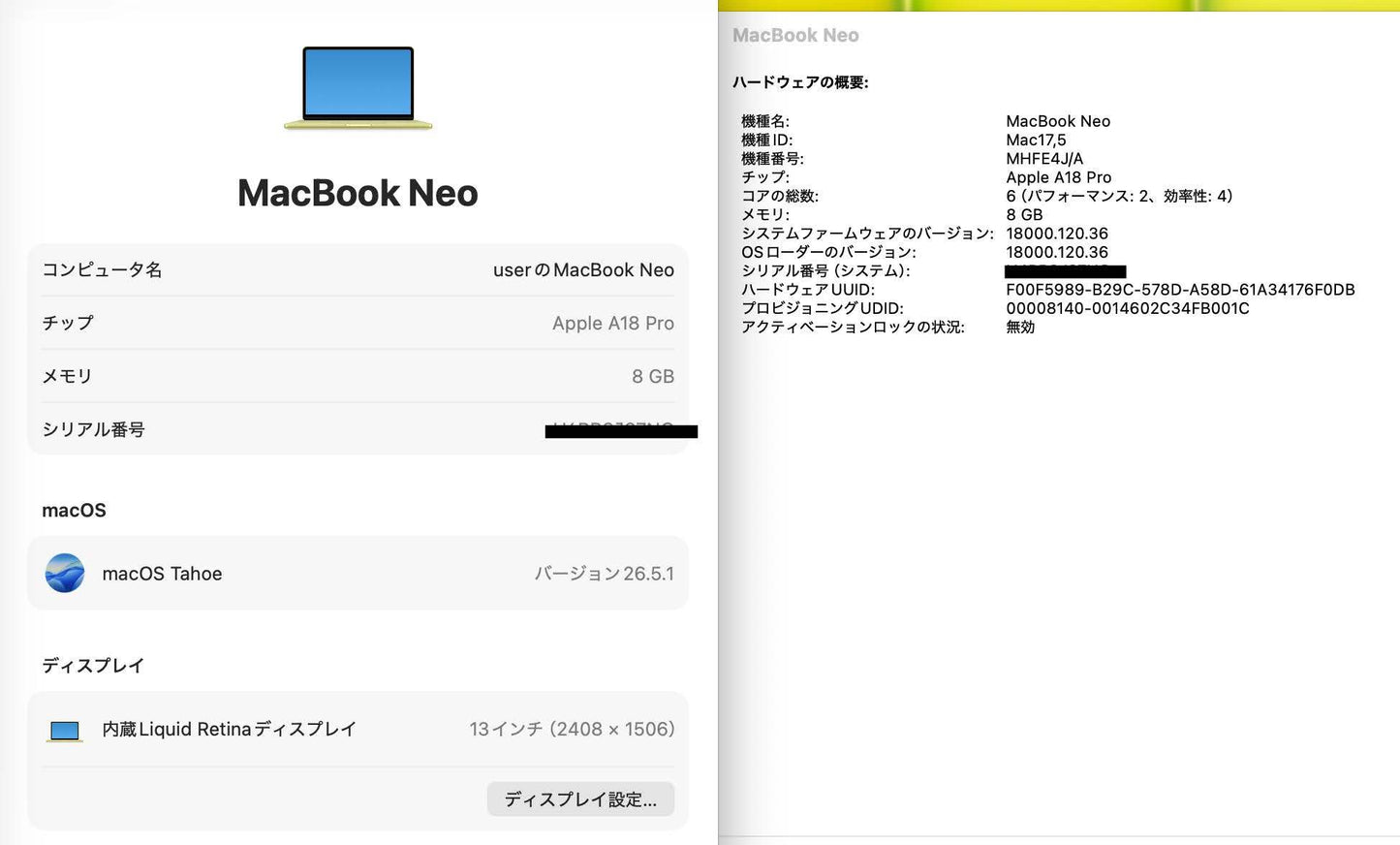 美品 MacBook Neo A18 Pro 8GB 512GB MHFE4J/A シトラス 充放電回数8回 バッテリー最大容量100% 付属品完備【C7997-80】