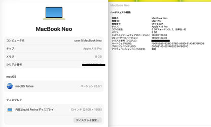 美品 MacBook Neo A18 Pro 8GB 512GB MHFE4J/A シトラス 充放電回数8回 バッテリー最大容量100% 付属品完備【C7997-80】