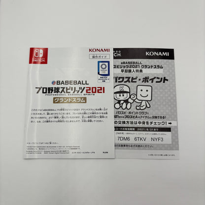 Nintendo Switch eBASEBALL プロ野球スピリッツ2021 グランドスラム【C8659-N】
