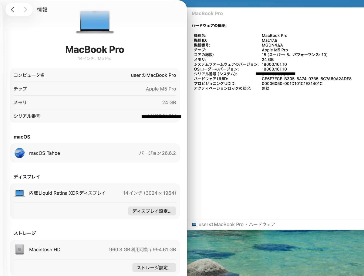 新品同様 美品 Apple MacBook Pro 14インチ M5 Pro 24GB SSD 1TB Liquid Retina XDR MGDN4J/A シルバー  バッテリー最大容量100%【C8836-80】