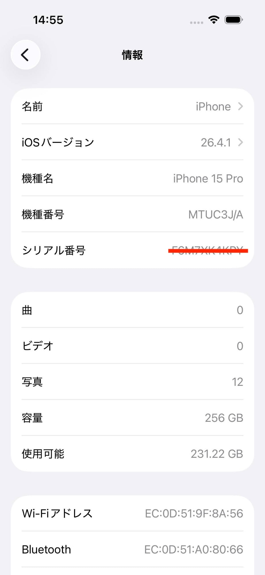 iPhone 15 Pro MTUC3J/A 256GB SIMフリー バッテリー最大容量84%  ブラックチタニウム 本体のみ【C7038-C】