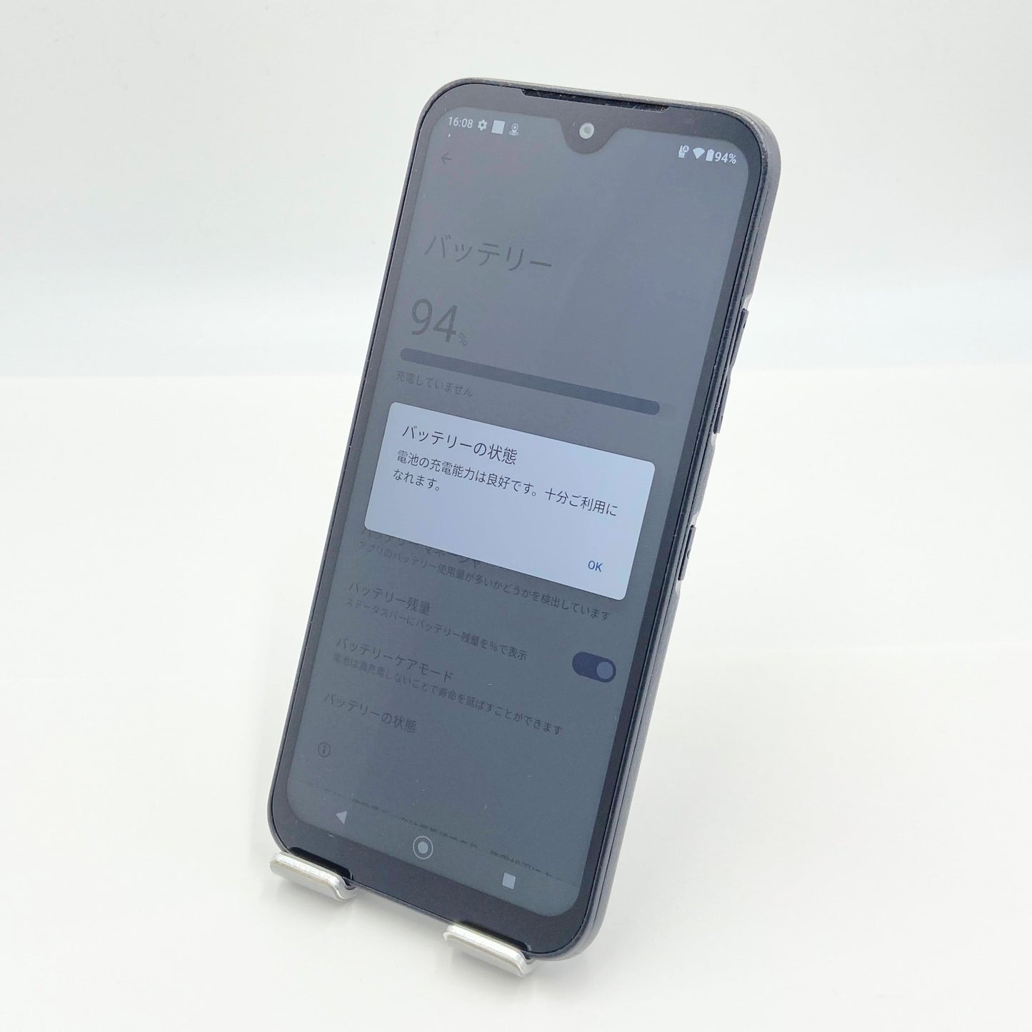 美品 DIGNO BX2 A101KC SoftBank ブラック SIMフリー【C5893-C】
