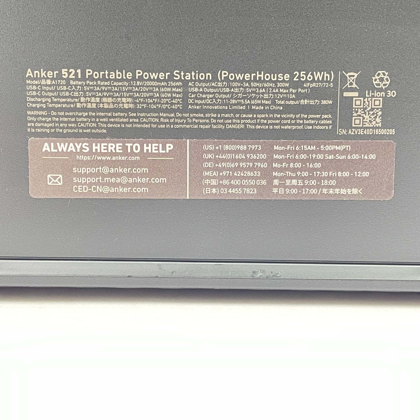 Anker 521 Portable Power Station (PowerHouse 256Wh) アンカー ポータブル電源【C6188-80】