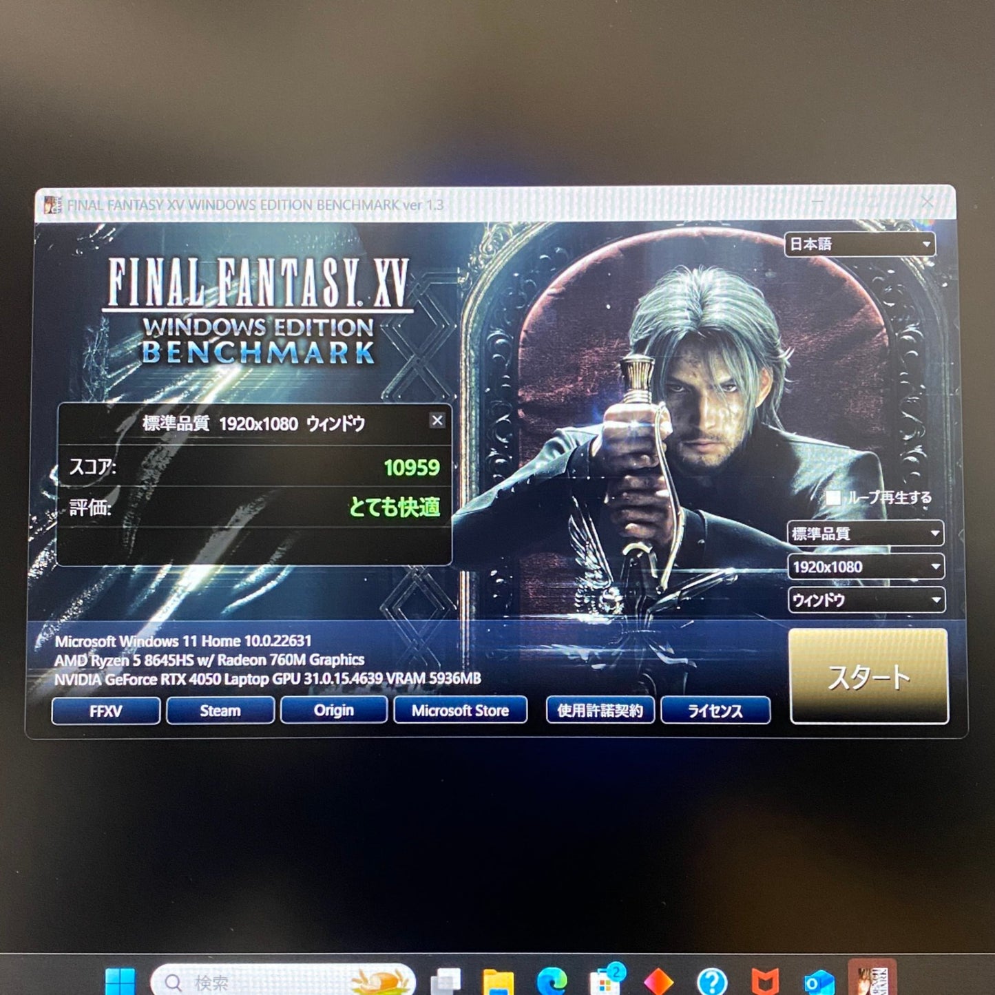 美品 Victus by HP Gaming Laptop 15-fb2082wm Ryzen 5 8645HS 32GB SSD1TB RTX4050 Windows11Home USキー バッテリー最大容量100%【C5128-100】