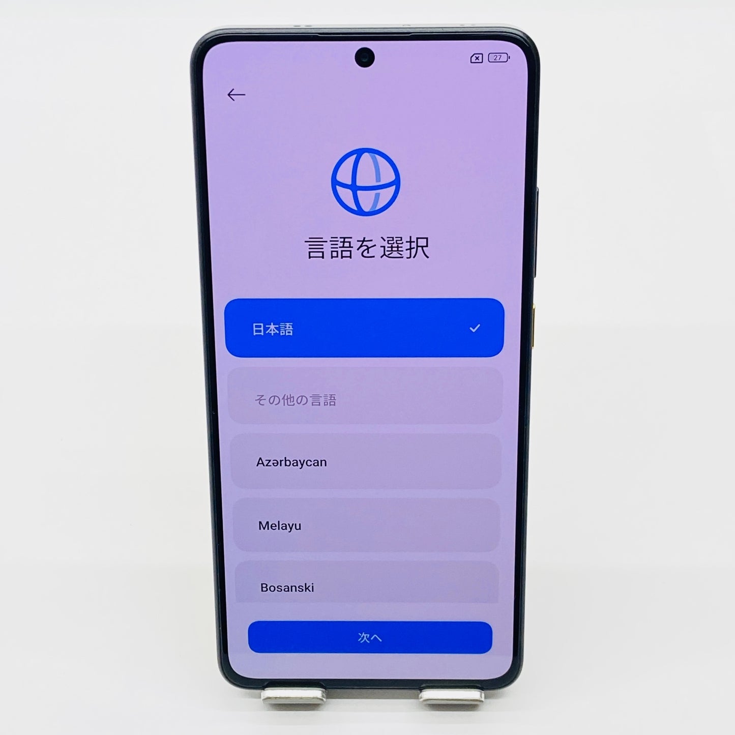 美品 POCO X7 Pro 8GB 256GB Yellow　SIMフリー【C4522-60】