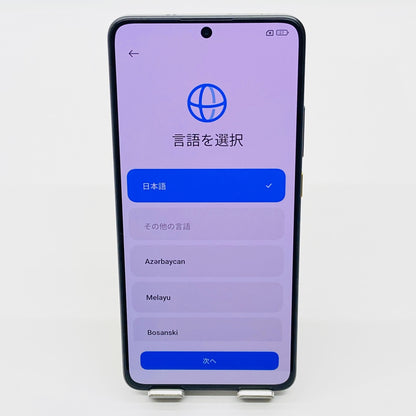 美品 POCO X7 Pro 8GB 256GB Yellow　SIMフリー【C4522-60】