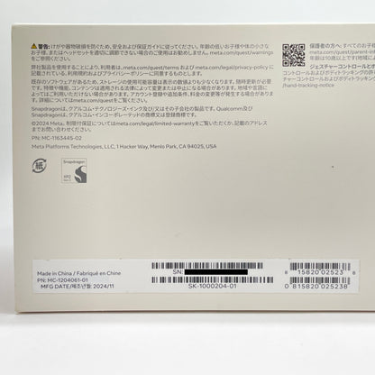 美品 MetaQuest3S 128GB VRヘッドセット【C7938-80】