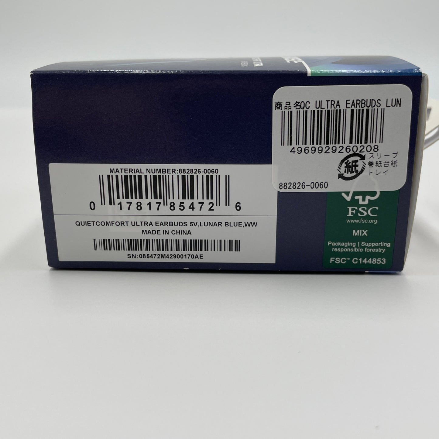 BOSE Bose QuietComfort Ultra Earbuds ルナブルー 第一世代【C5110-60】