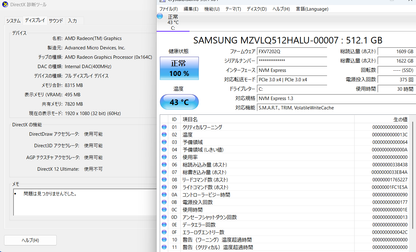 美品 FMV LIFEBOOK AH55/H3 FMVA55H3LC AMD Ryzen 7 5700U 16GB SSD 1TB Windows11Home バッテリー最大容量96%【C8021-80】