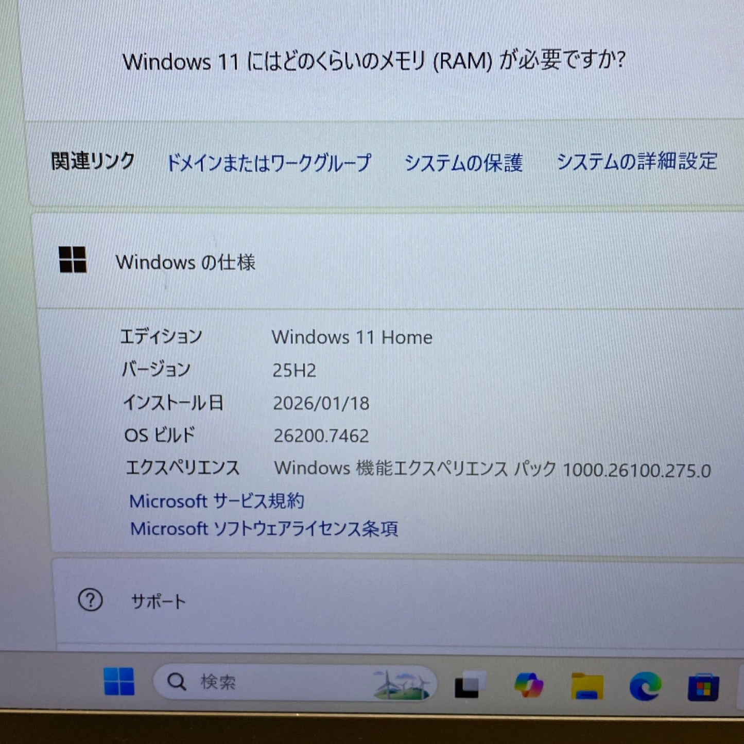 GALLERIA XA5R-67XT Ryzen 5 5600X 16GB SSD1TB RX6700XT Windows11Home 簡易水冷CPUクーラー搭載【C6234-160】