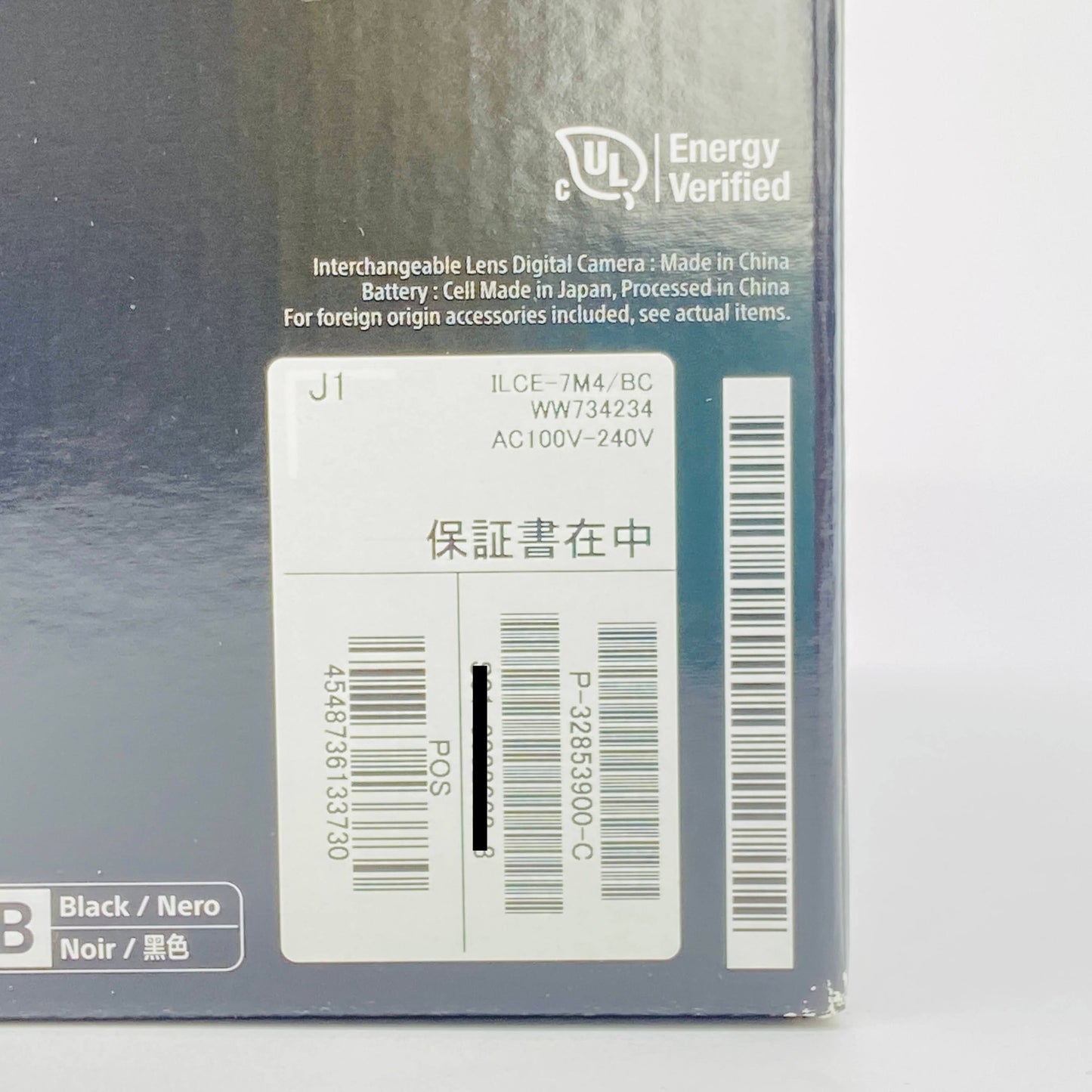 美品 SONY α7 IV ILCE-7M4 ブラック ミラーレス一眼 付属品完備【C7723-80】