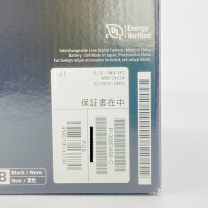 美品 SONY α7 IV ILCE-7M4 ブラック ミラーレス一眼 付属品完備【C7723-80】