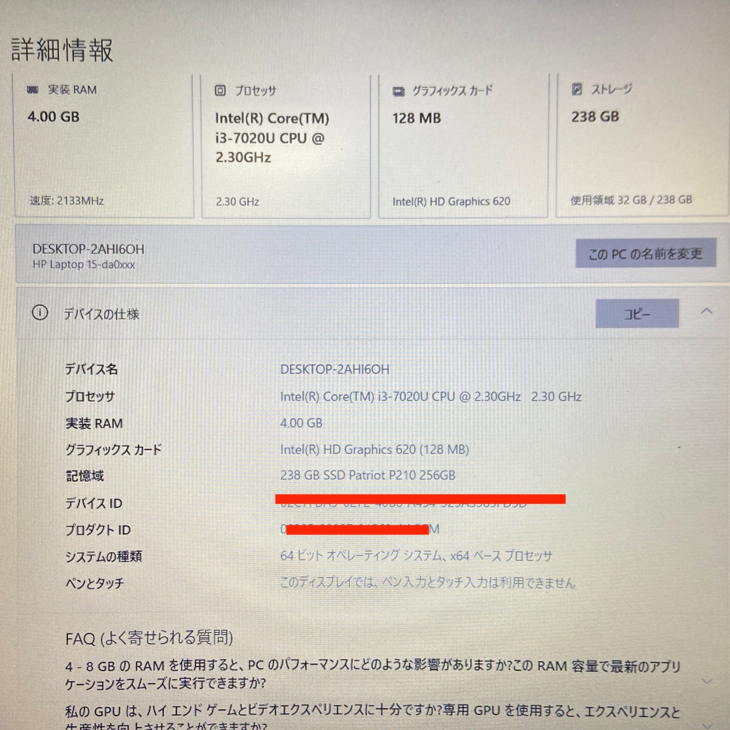 新品SSD HP Laptop 15-da0000 15-da0088TU ピュアホワイト i3 7020U 4GB SSD256GB バッテリー最大容量93%【C4582-80】