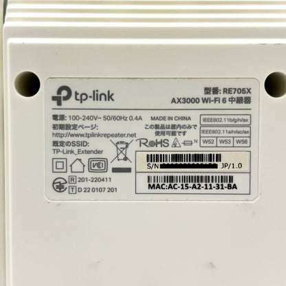 TP-Link RE705X AX3000 Wi-Fi 6中継器【C8733-60】