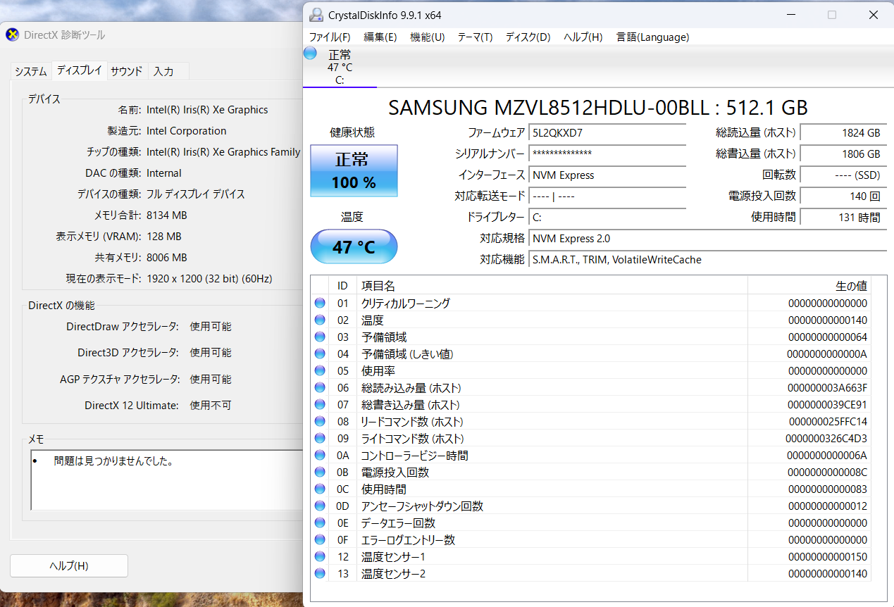 美品 FUJITSU LIFEBOOK AH51/J3 i7-1255U 16GB SSD 512GB 16インチ WUXGA Windows11Home バッテリー最大容量91% 【C6952-80】