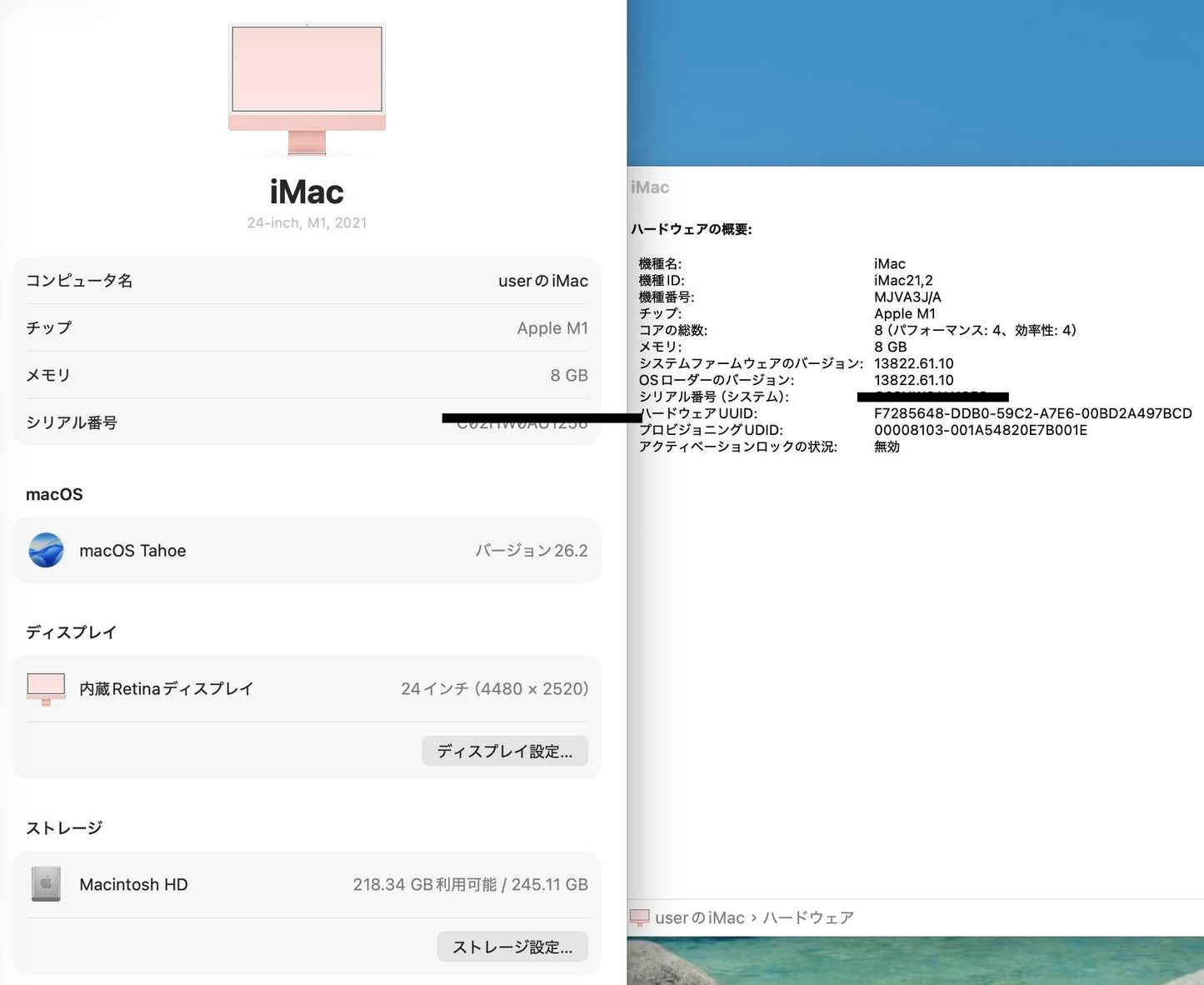 美品 iMac 24インチ Retina 4.5Kディスプレイモデル MJVA3J/A [ピンク] M1 8GB SSD256GB【C6362-140】