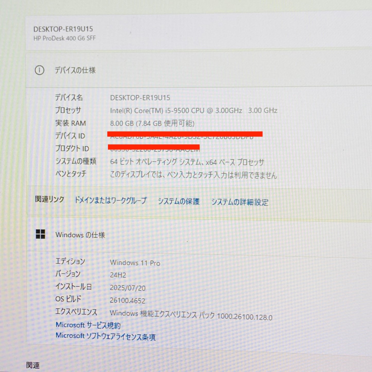 新品SSD HP prodesk 400 g6 sff i5-9500 8GB SSD256GB Windows11 Pro 【C4146-100】