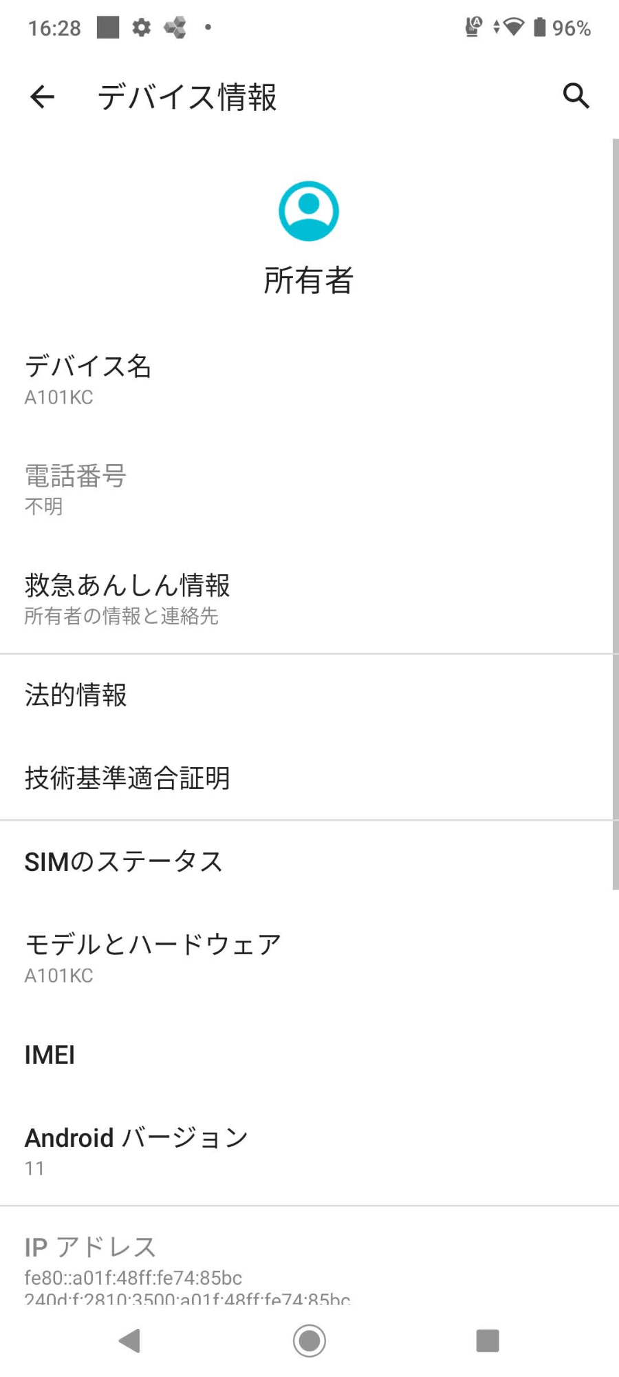 美品 DIGNO BX2 A101KC SoftBank ブラック SIMフリー 充電器付属【C5914-C】
