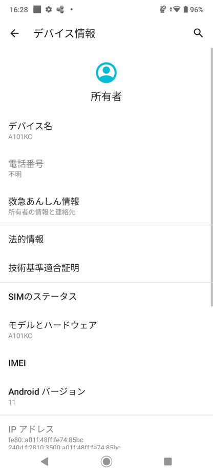 美品 DIGNO BX2 A101KC SoftBank ブラック SIMフリー 充電器付属【C5914-C】