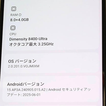 美品 POCO X7 Pro 8GB 256GB Yellow　SIMフリー【C4522-60】