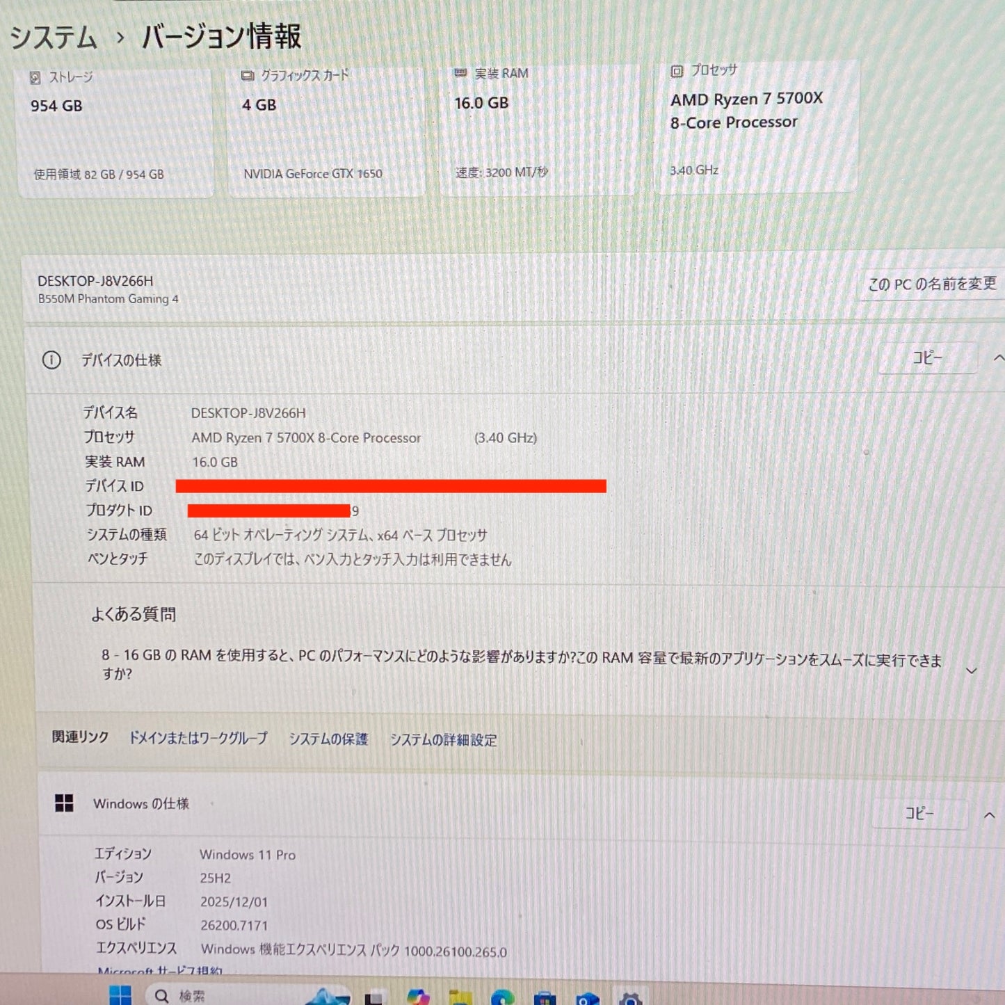 自作ゲーミングPC Ryzen7 5700X 16GB SSD 1TB GTX1650 Fractal Design Pop ケース 【C5146-140】