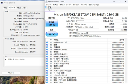 美品 富士通 FMV Note U FMVUH07005 14インチ WU3-K3 i5 1335U 16GB SSD256GB Windows11Home バッテリー最大容量99%【C7634-120】