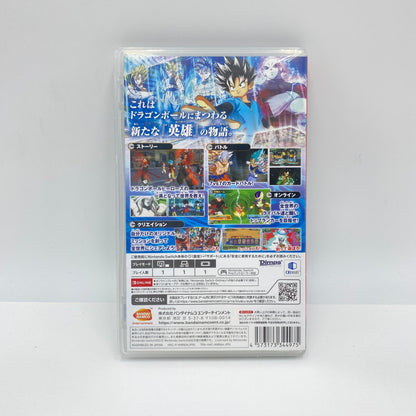 Nintendo Switch スイッチ ソフト スーパードラゴンボールヒーローズ ワールドミッション 【C4748-N】