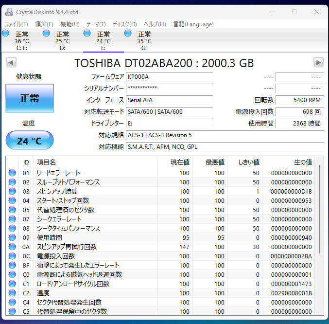 GALLERIA XA7C-R47TS i7-14700 64GB 合計8TB SSD2TB SSD2TB HDD2TB HDD2TB RTX 4070 Ti SUPER 1000W電源(80PLUS GOLD) Windows11Home 【C7274-160】