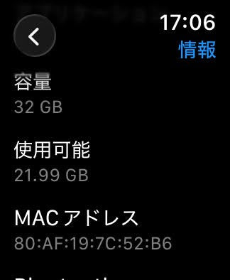 美品 Apple Watch SE 第2世代 40mm GPS スターライトアルミニウム  MXEF3J/A バッテリー最大容量90% 【C8239-C】