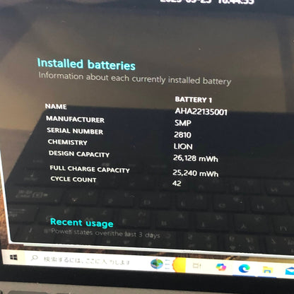 美品 Microsoft Surface Go 1824 Intel Pentium Gold 4415Y 128GB 8GB MCZ-00032 Windows10 バッテリー最大容量96% 【C4829-80】