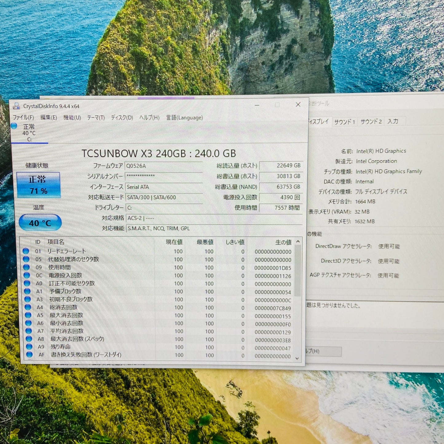Dell OptiPlex 390 i5-2400 8GB SSD240GB Windows 10 Pro【C4009-100】